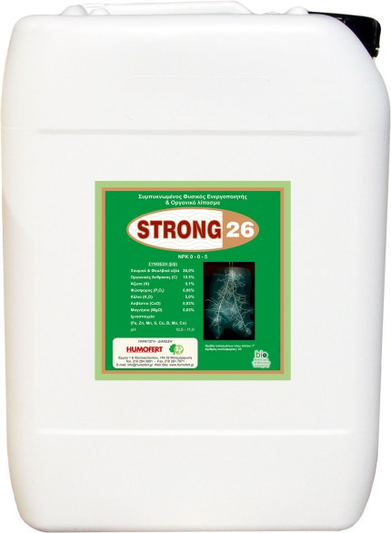 STRONG-26 20L