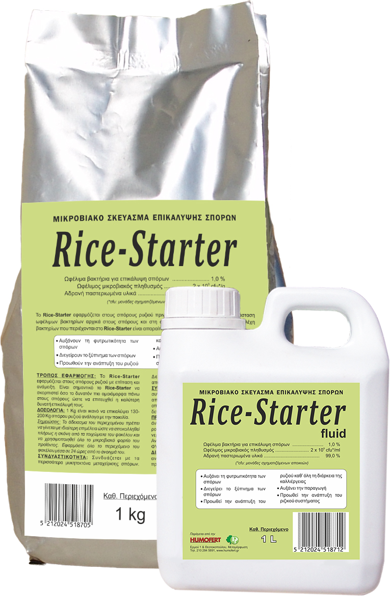 https://www.humofert.gr/images/virtuemart/product/Rice-Starter-1Kg-1L.jpg