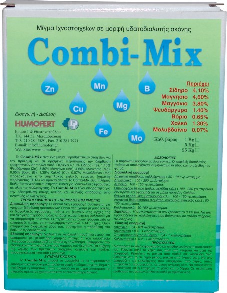 COMBI-MIX