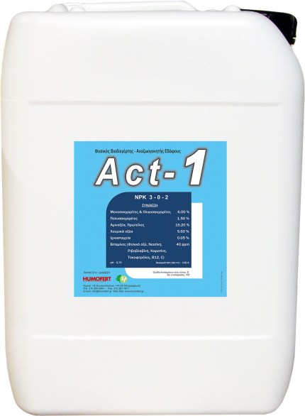 ACT-1 20L