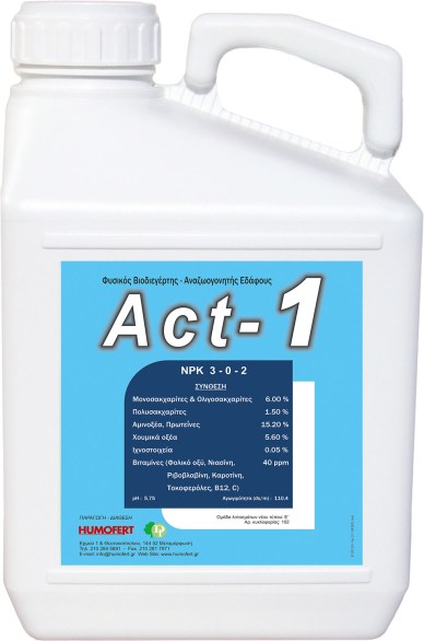 ACT-1 5L