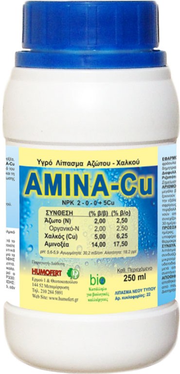 AMINA-CU 250ml