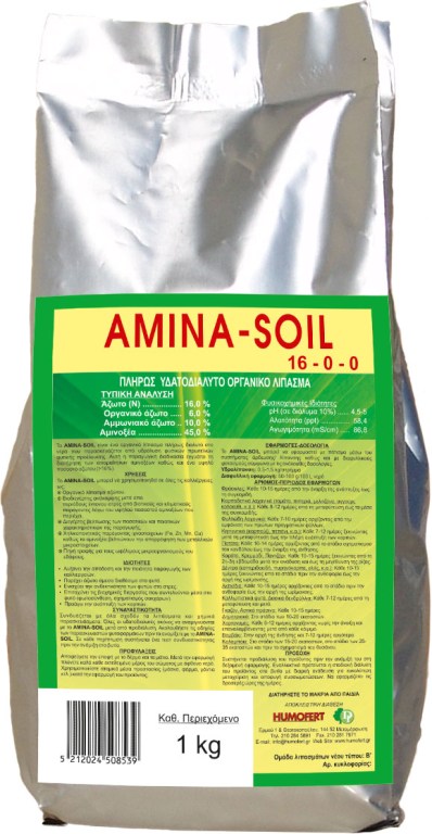 AMINA-SOIL 1Kg