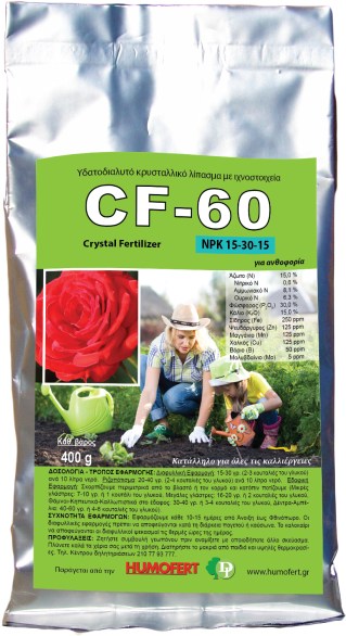 CF Crystal Fertilizer CF-60 400g