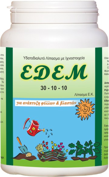 EDEM 30-10-10 για ανάπτυξη φύλλων και βλαστών 500g