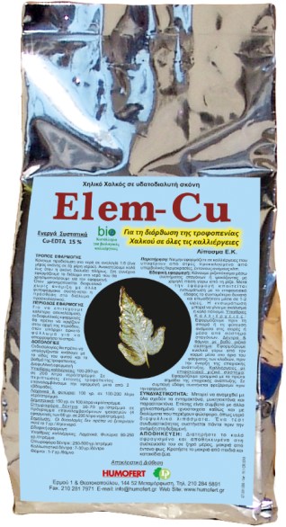 ELEM-CU 250g