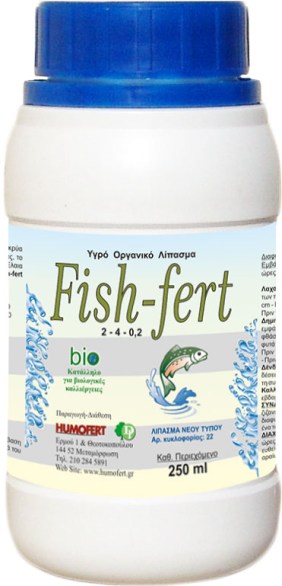 FISH-FERT 250ml