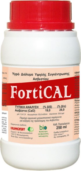 FORTICAL 250ml