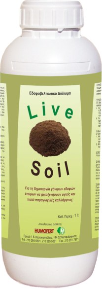 LIVE SOIL 1L