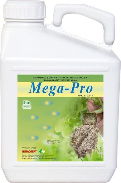 MEGA-PRO 5L