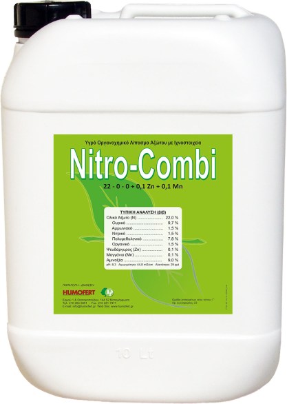 NITRO-COMBI 10L