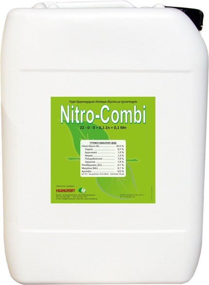 NITRO-COMBI 20L