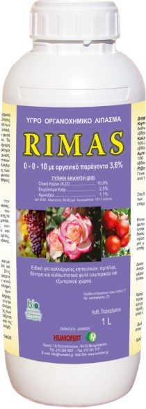 RIMAS 1L